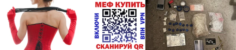 МЕФ VHQ  Кудрово 