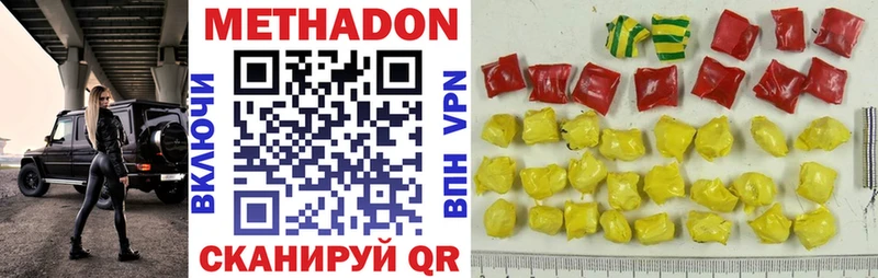 MEGA зеркало  Кудрово  МЕТАДОН белоснежный 