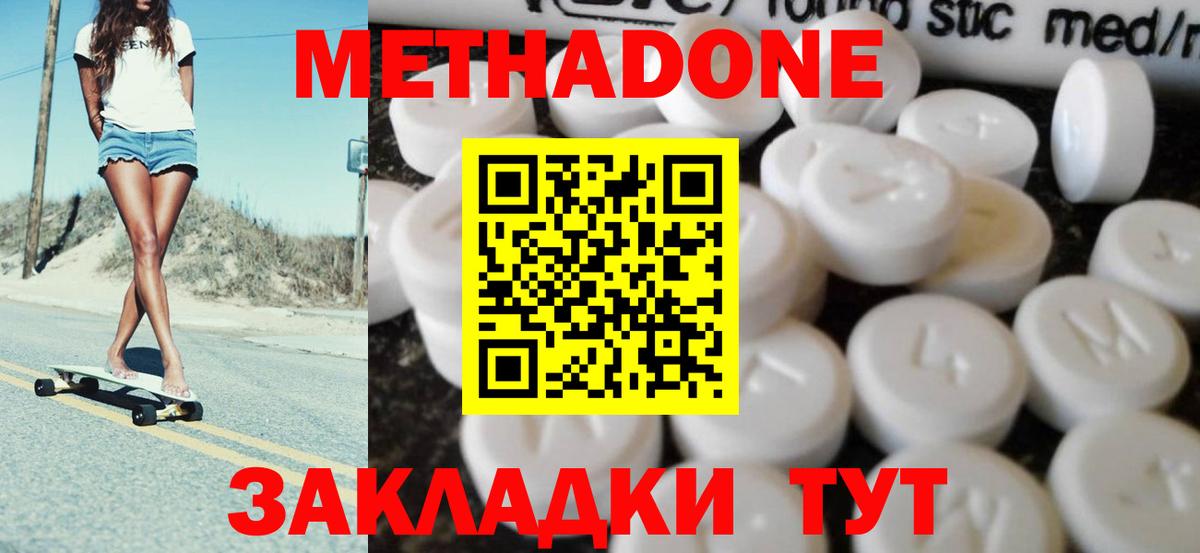 Марихуана  Вход с VPN  Амфетамин кристаллы  ЭКСТАЗИ  Вейп ТГК  COCAIN  Кудрово  Гашиш  ГЕРОИН  МЕФ   APVP СОЛЬ кристаллы 