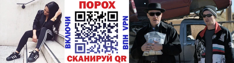 shop Telegram  Кудрово  Метамфетамин мет  мега вход 