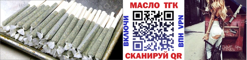ТГК гашишное масло  Кудрово 