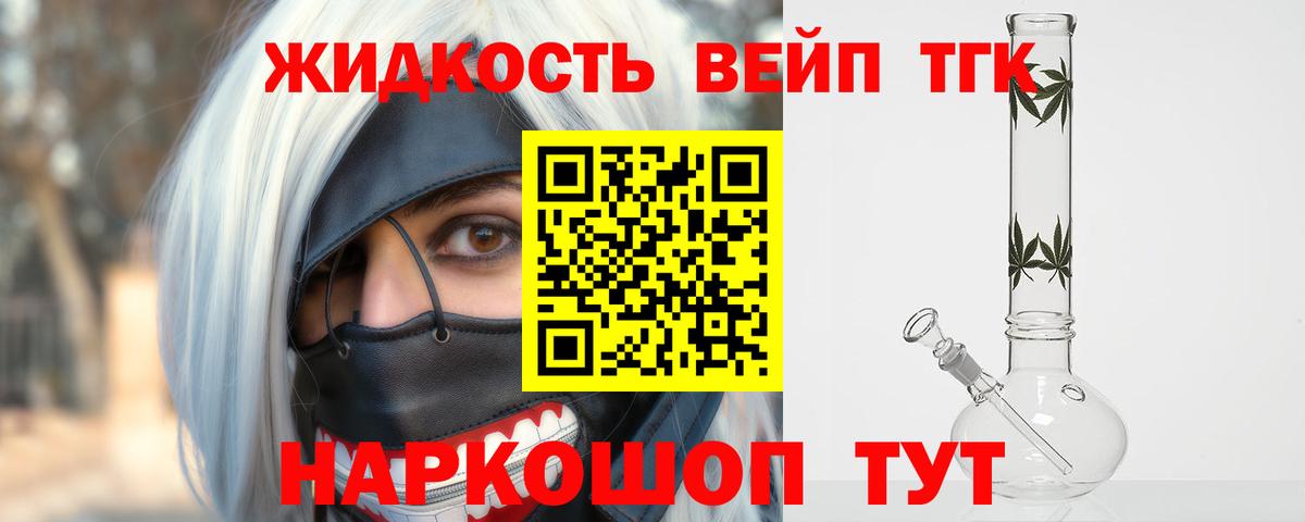 ТГК THC oil  магазин продажи   Кудрово  Вход с VPN 