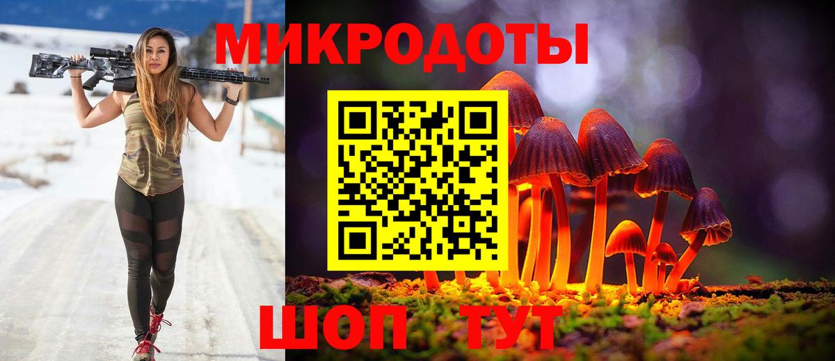 Кудрово  Галлюциногенные грибы ЛСД  Вход с VPN 