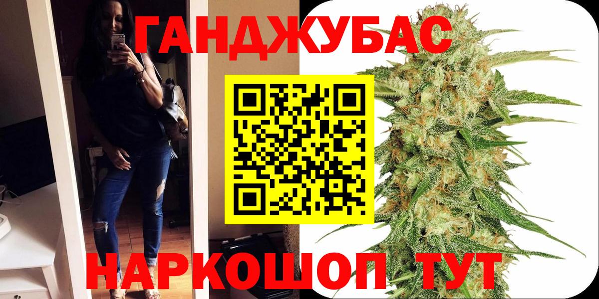 Кудрово  Бошки Шишки Amnesia  Вход с VPN  Конопля индика  МАРИХУАНА MAZAR 