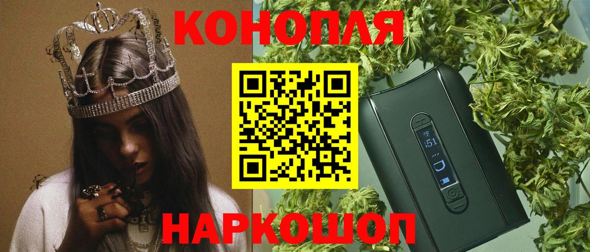Шишки марихуана OG Kush Кудрово
